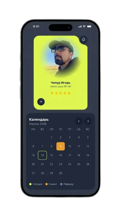 PWA на iPhone